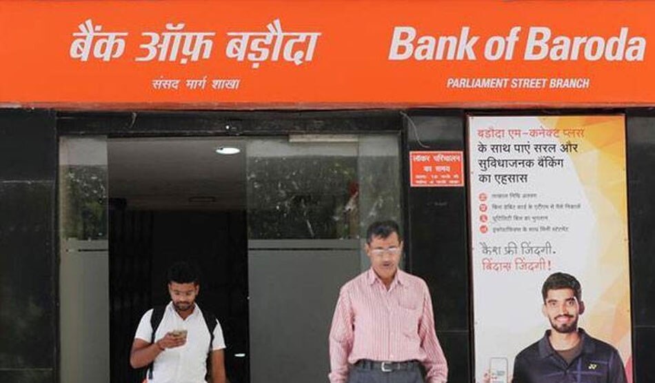 MCLR में 5 बेसिस प्वाइंट की कटौती 