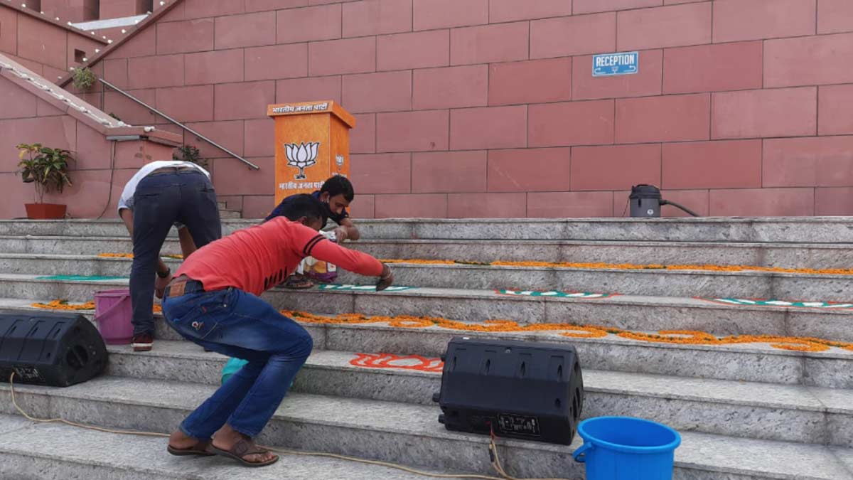 बीजेपी मुख्यालय