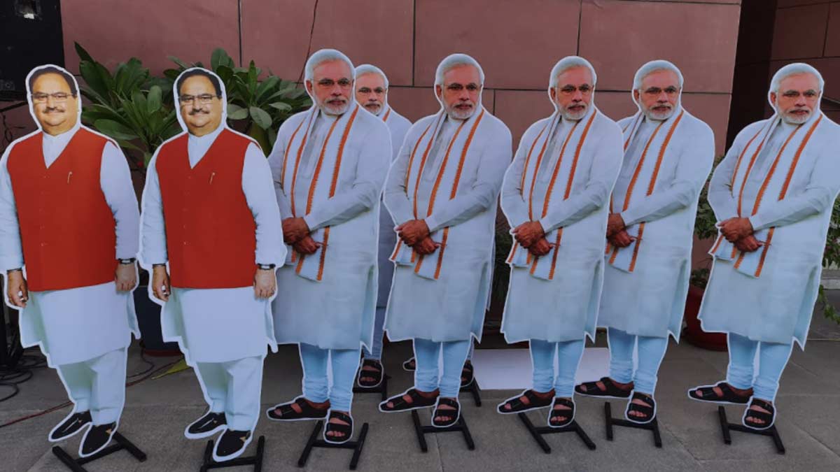 बीजेपी मुख्यालय