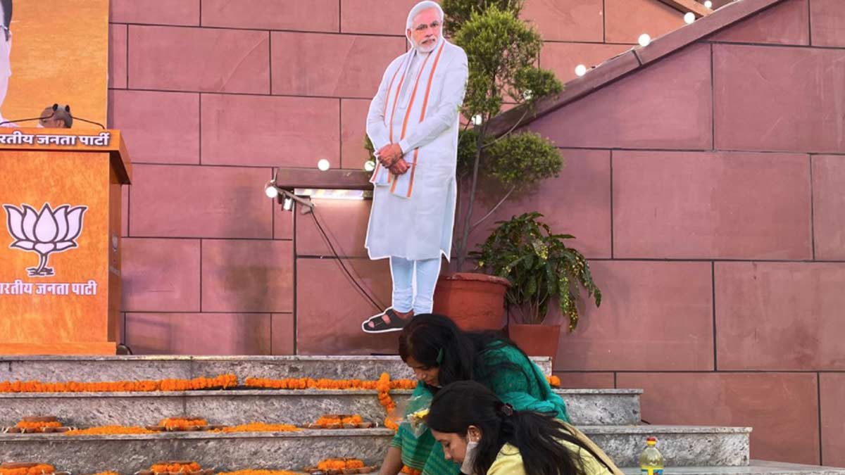 बीजेपी मुख्यालय