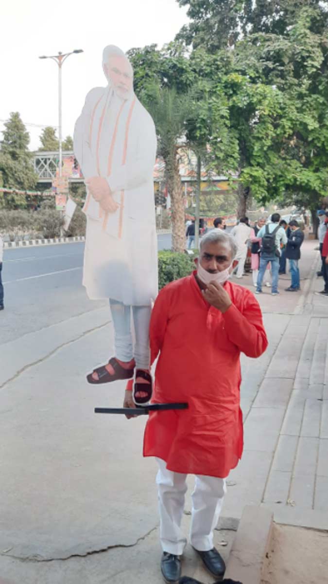 बीजेपी मुख्यालय