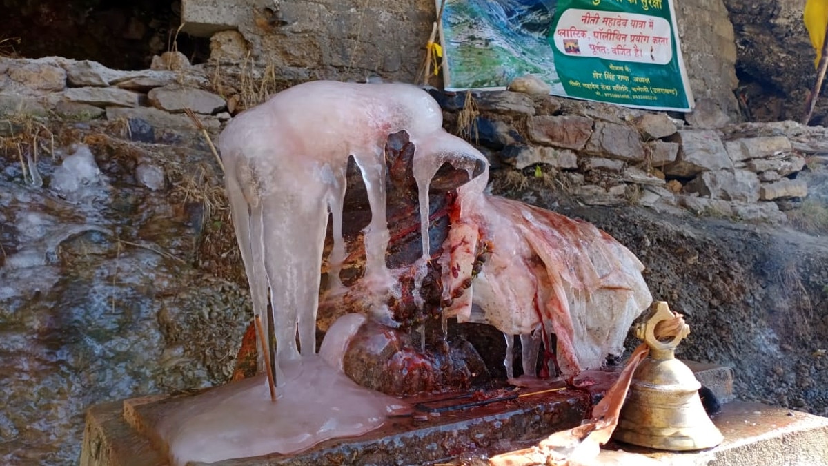 बहता पानी जमकर बना बर्फ, चमोली में हाड़ कंपाने वाली सर्दी ने दी दस्तक.
