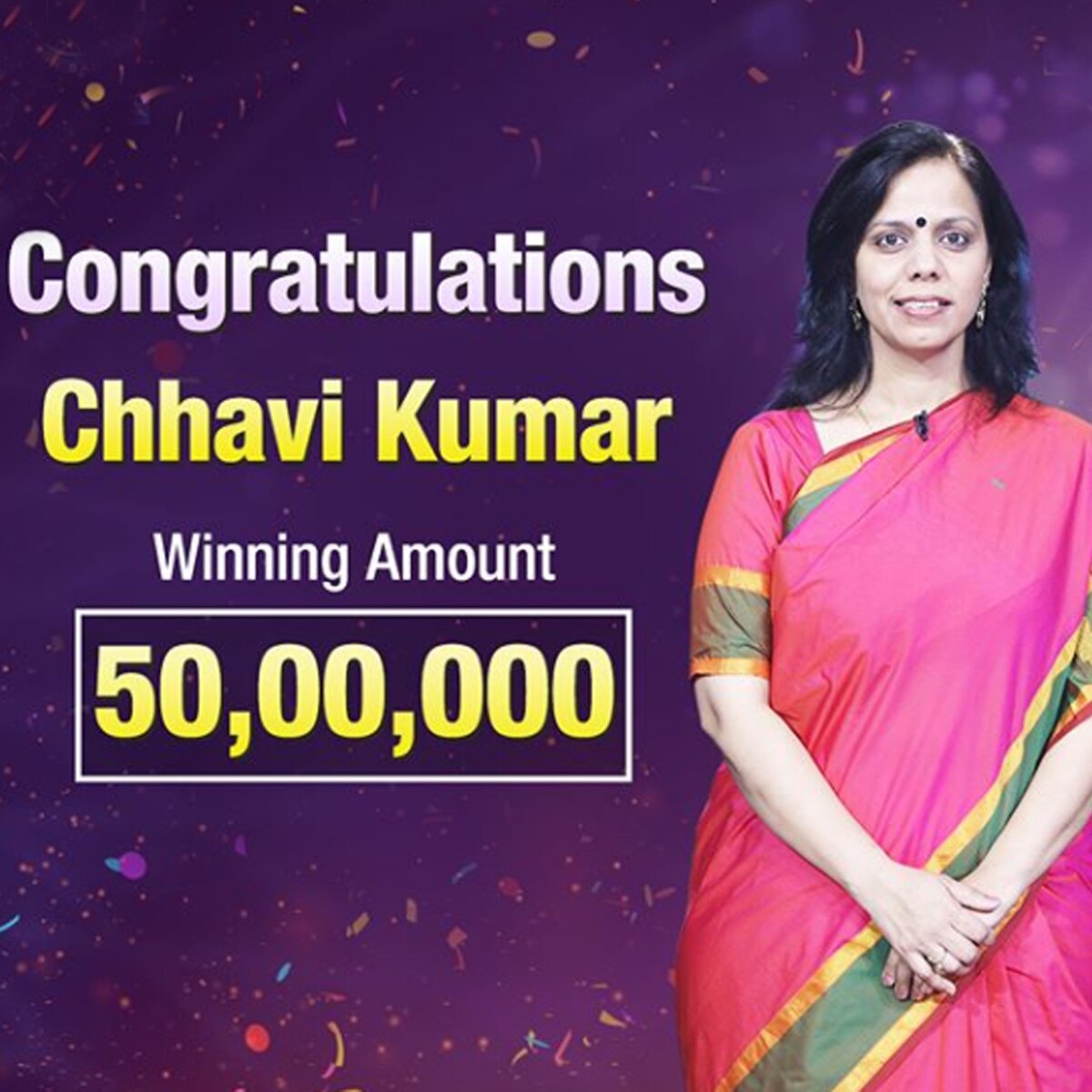 छवि कुमार 