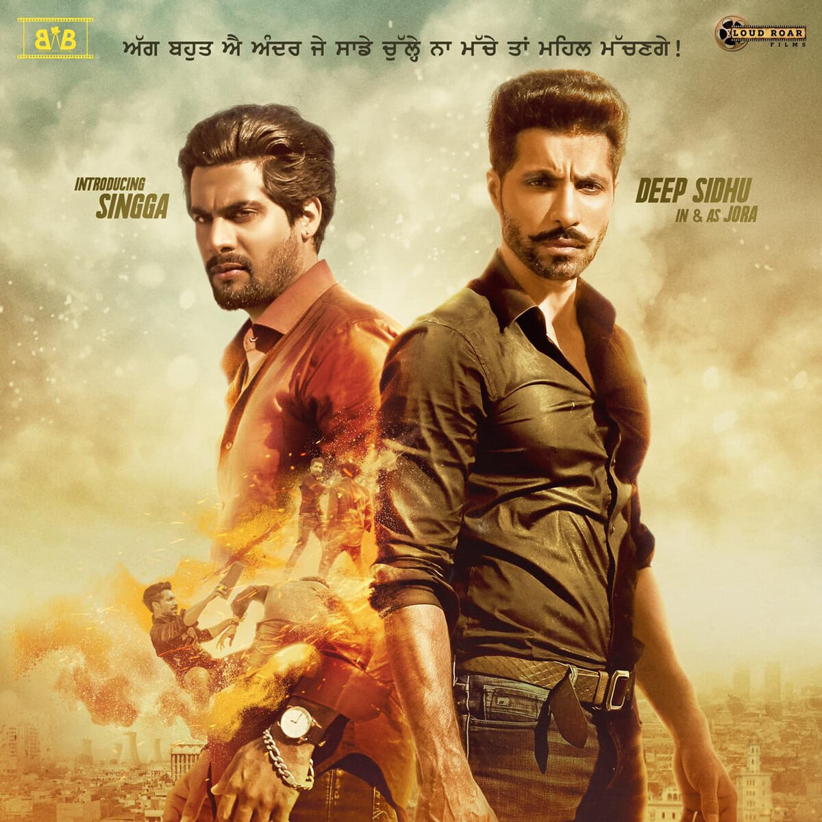 दीप सिद्धू