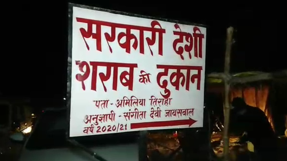 प्रयागराज: देशी शराब पीने से पांच लोगों की मौत, आधा दर्जन हॉस्‍प‍िटल में भर्ती 