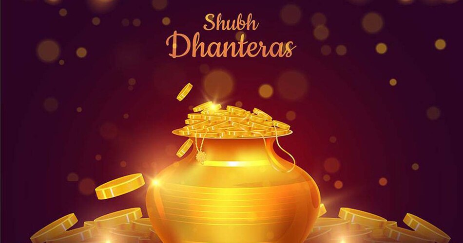 धनतेरस की सही तिथि