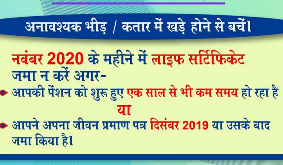 क्या है अपील 