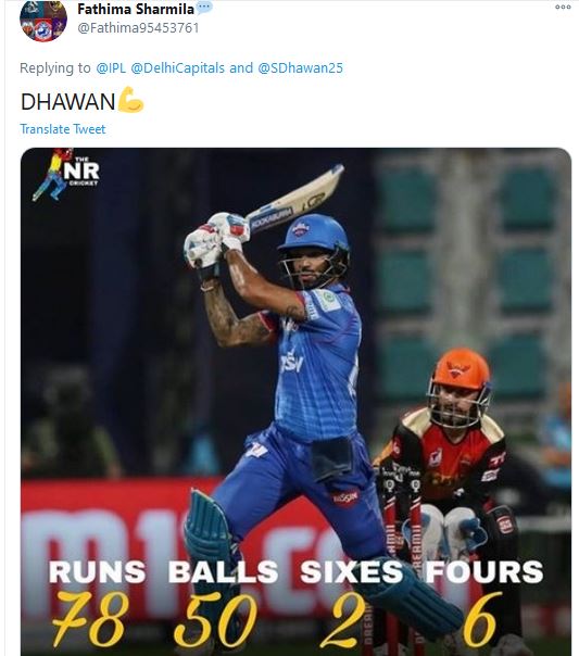IPL IPL
