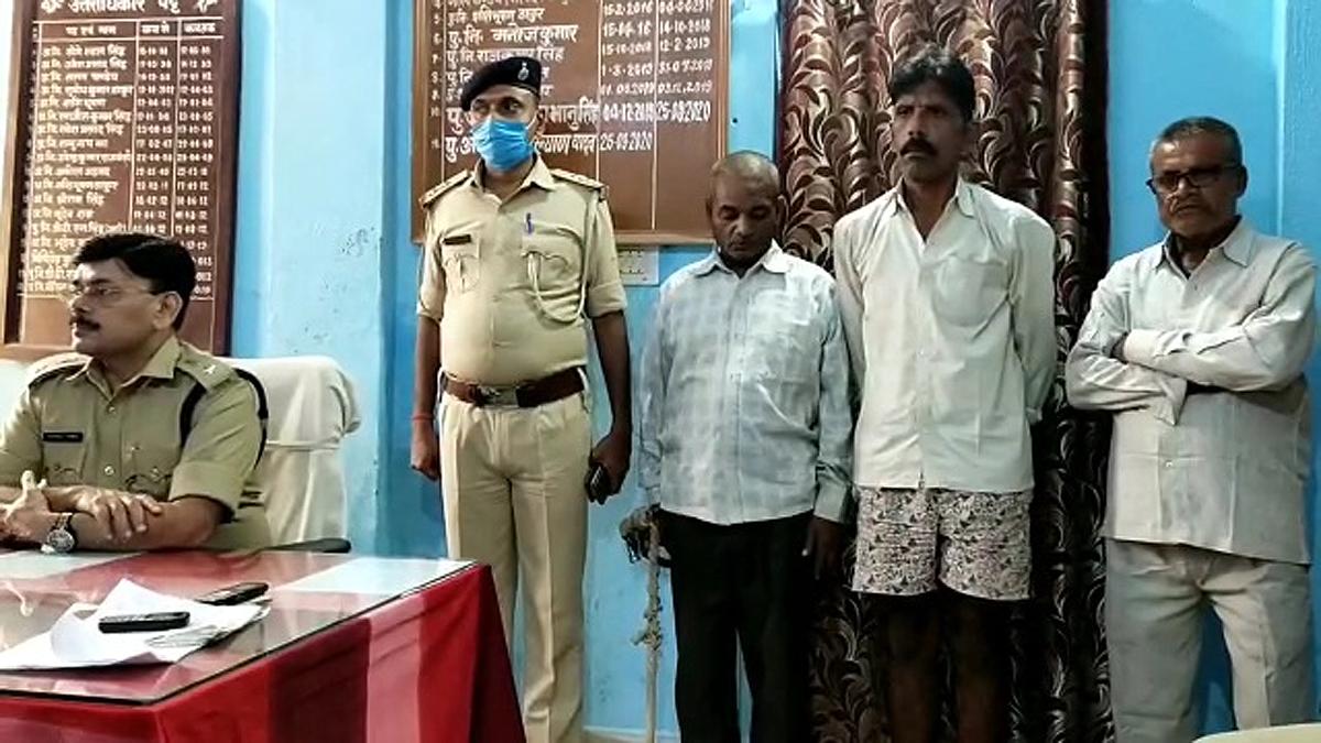 Fake Handicapped Gang Kaimur