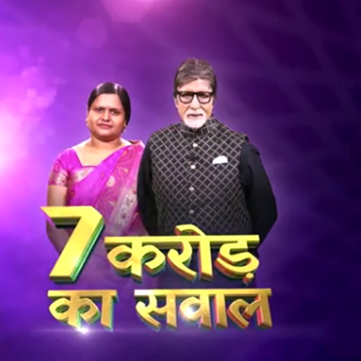 अनूपा दास