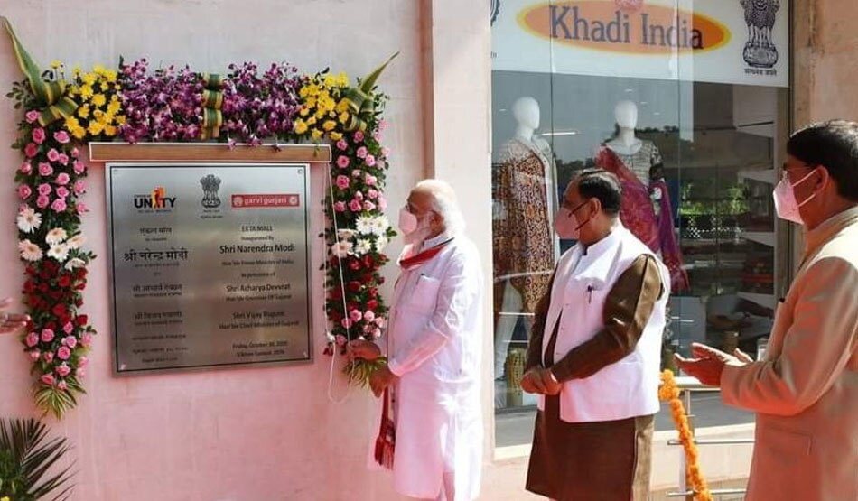 गांधी जयंती पर कितनी बिक्री 