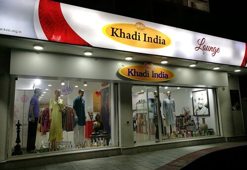 खादी प्रोडक्ट की डिमांड बढ़ी