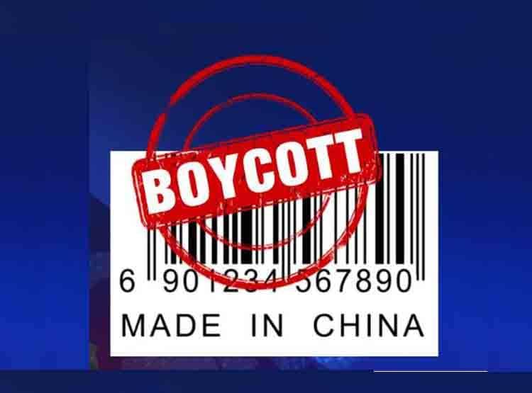 चीनी सामानों का बहिष्कार