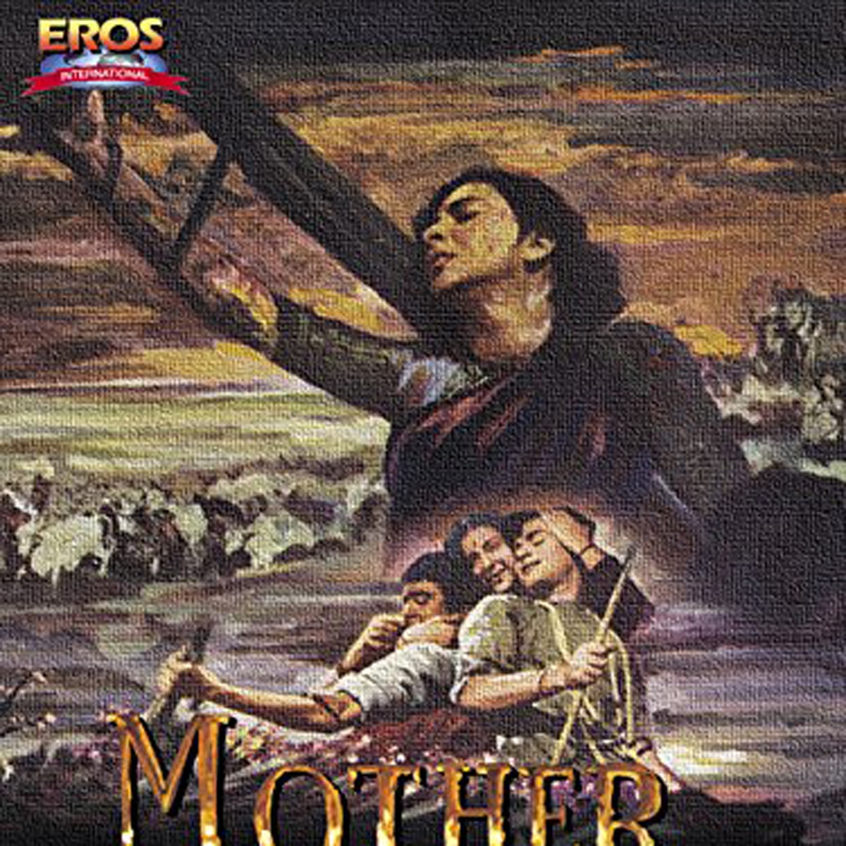 मदर इंड‍िया 