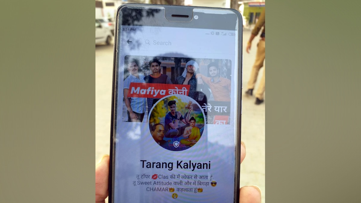 सोशल मीडिया पर वायरल गुंडई का विज्ञापन