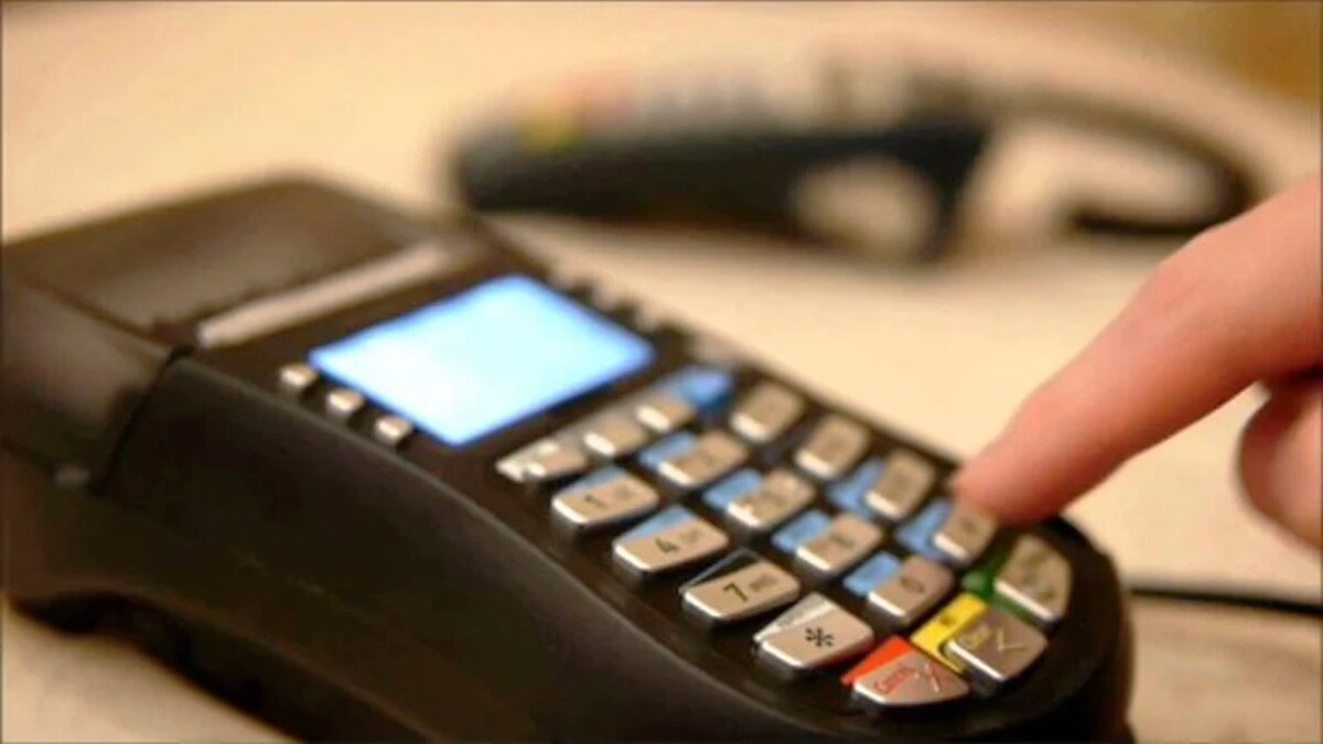 OTP से ट्रांजैक्शन 