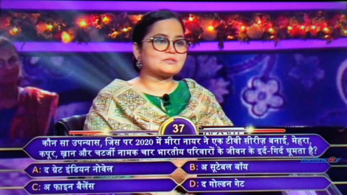 नाजिया नसीम