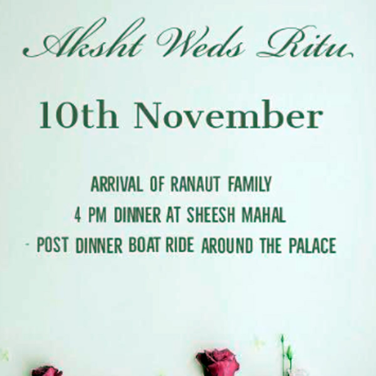 शादी का कार्ड