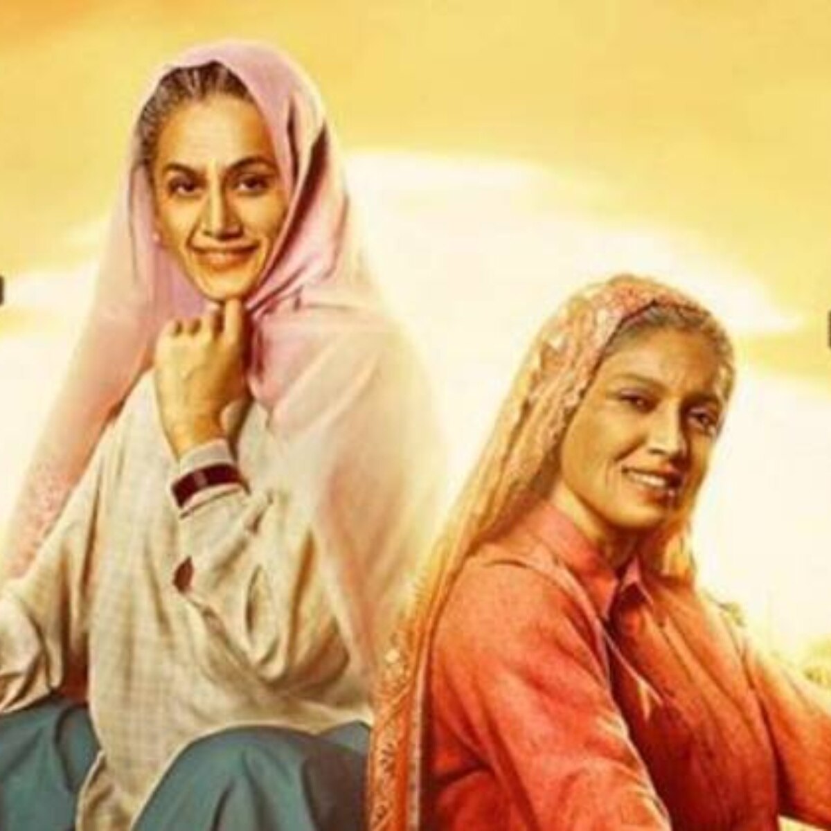 सांड की आंख