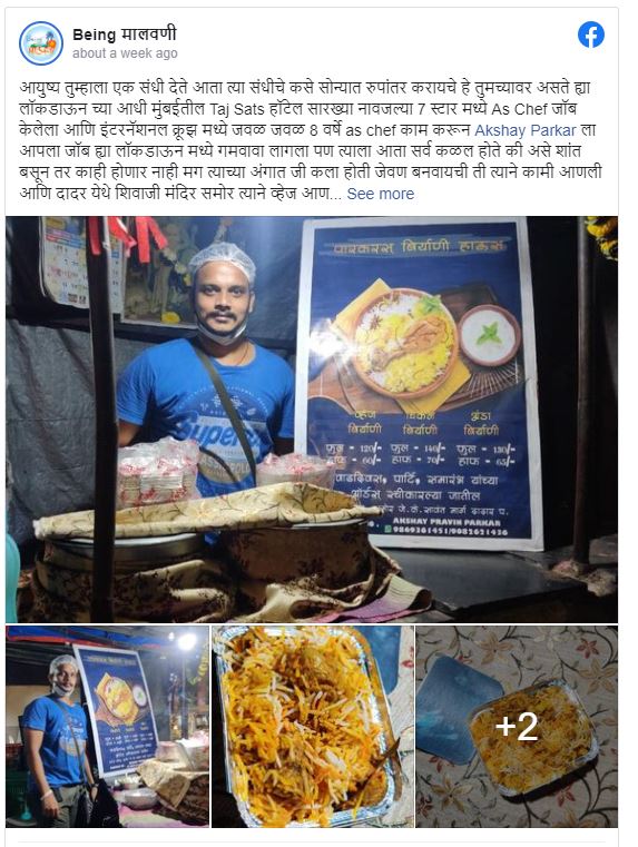 कोरोना की वजह से फाइव स्टार होटल में गई शेफ की नौकरी