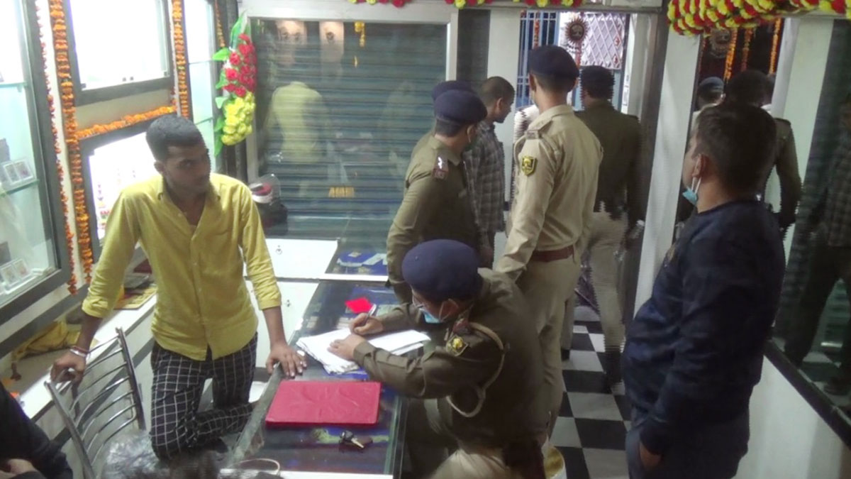 आभूषण की दुकान में लूट (फोटो आजतक)