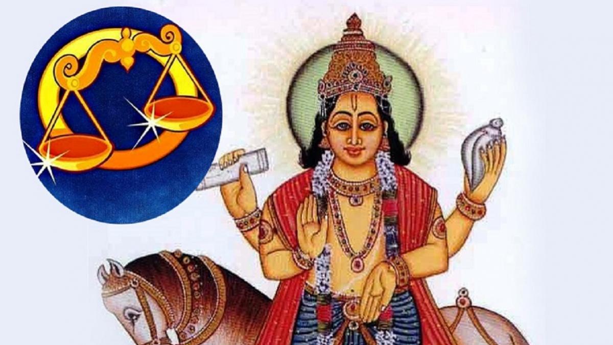 शुक्र का राशि परिवर्तन आज, तुला समेत इन 4 राशियों को धन लाभ