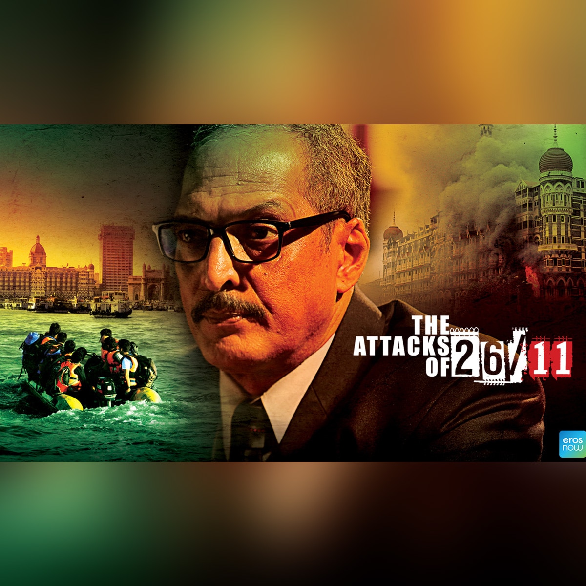 द अटैक ऑफ 26/11