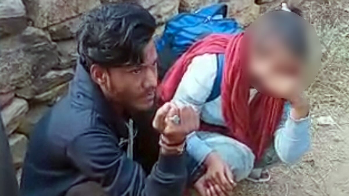 प्रेमी के साथ पकड़ी गई किशोरी, दोनों को पुलिस ने पीटा (फोटो आजतक)