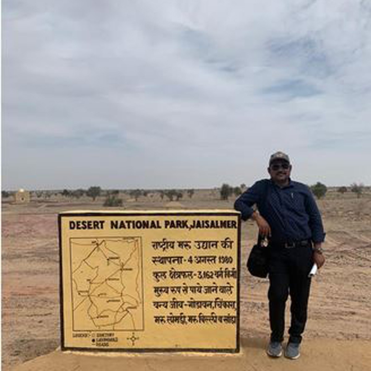 IFS Officer  P Balamurugan (Photo: Aajtak.in/ Special Permission)