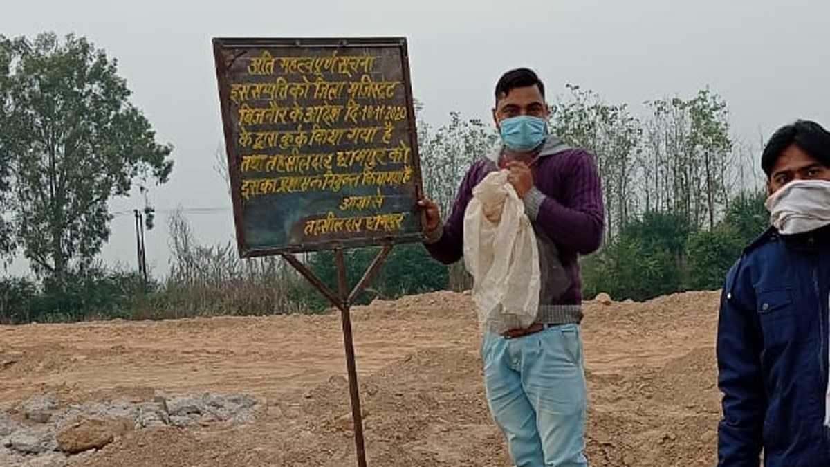 शातिर बदमाश वकील कुरेशी की 20 करोड़ से ज्यादा की संपत्ति जब्त (फोटो आजतक)