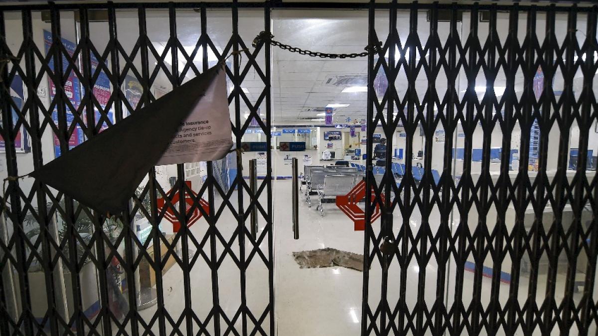 26 नवंबर को बैंकों में कामकाज ठप