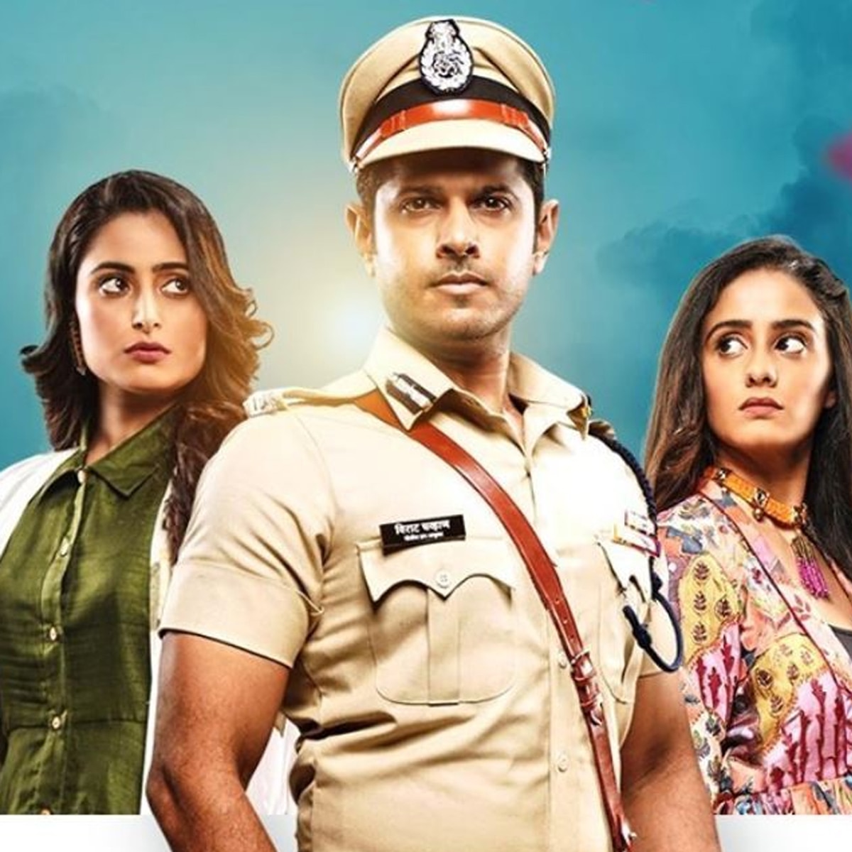 गुम हैं किसी के प्यार में 