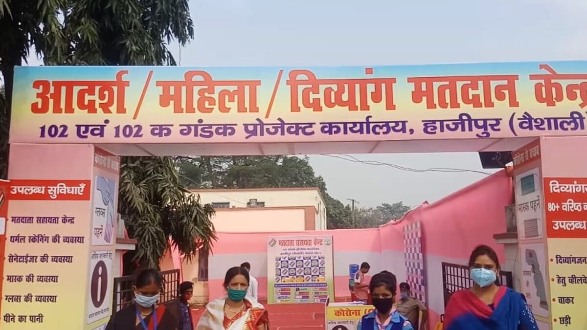 केंद्र को पंडाल और फूलों से सजाया गया.