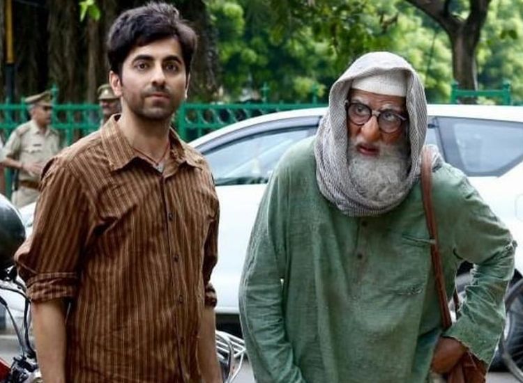 गुलाबो सिताबो