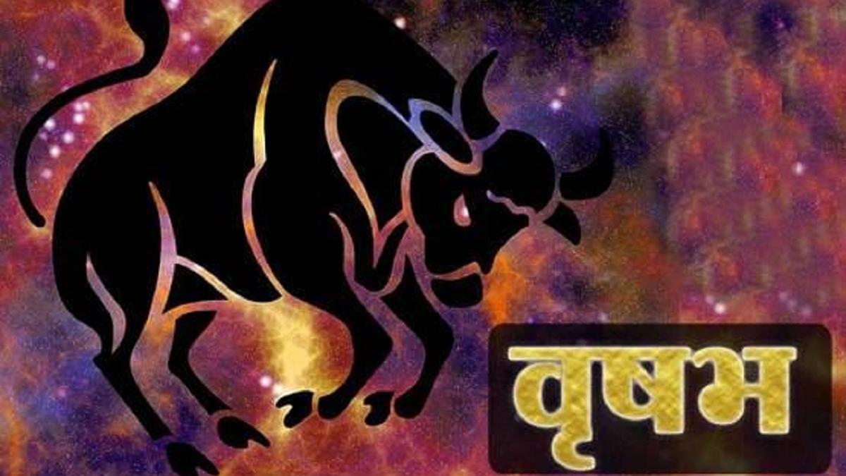 हेल्थ राशिफल 2021