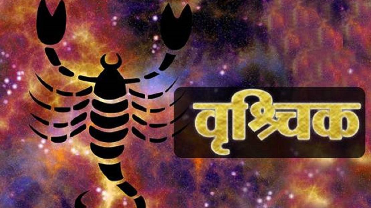 मासिक राशिफल