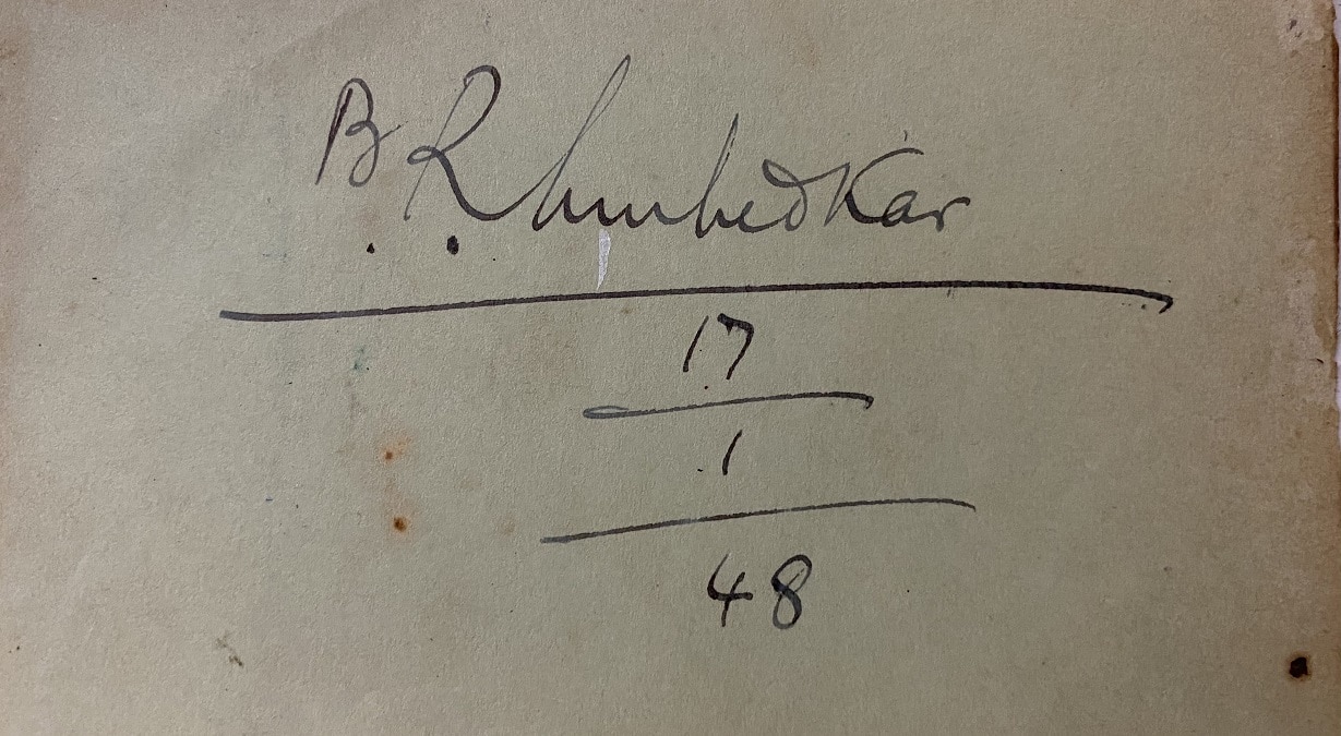 गांधी-नेहरू-आंबेडकर के हस्ताक्षर