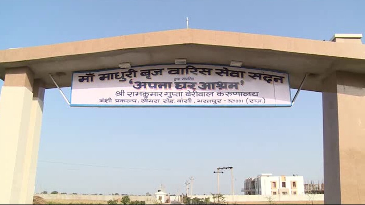 बाबूलाल मरांडी की बहन मेसुनी देवी मिली अपना घर आश्रम में.