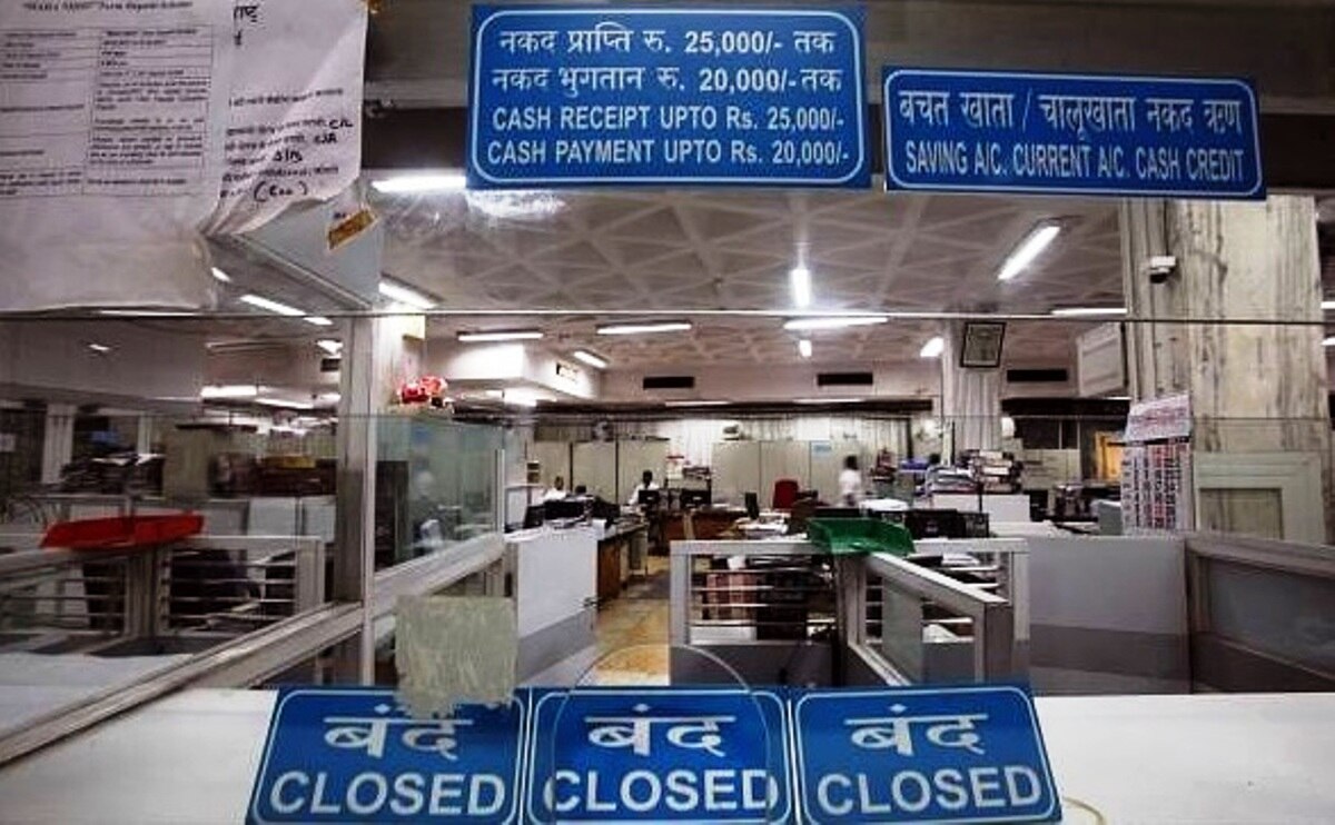 26 दिसंबर को चौथा शनिवार पड़ रहा है