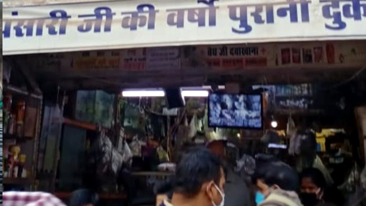 पंसारी की दुकान पर बिकते मिले दुर्लभ जानवरों के अंग, तांत्रिक क्र‍ियाओं में होते हैं इस्‍तेमाल 