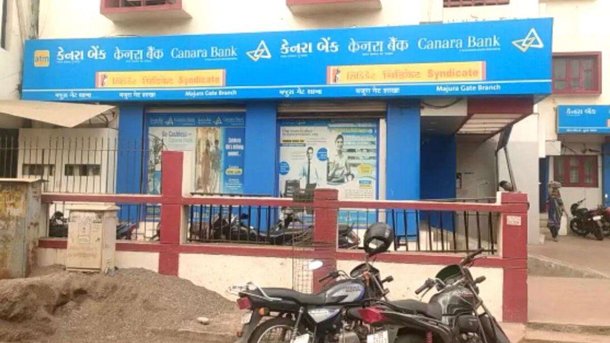 केनरा बैंक के एटीएम से पैसे उड़ाने वाला दो शातिर बदमाशों को पुलिस ने पकड़ा 