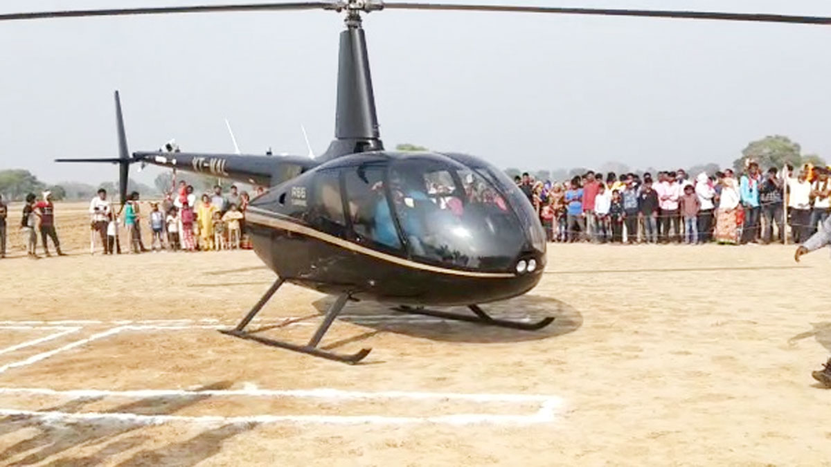 हेलीकॉप्टर से हुई दुल्हन की विदाई (फोटो आजतक)