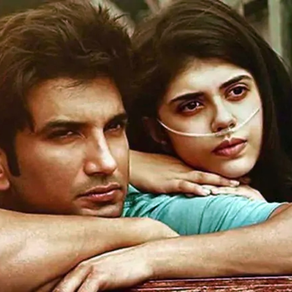 दिल बेचारा