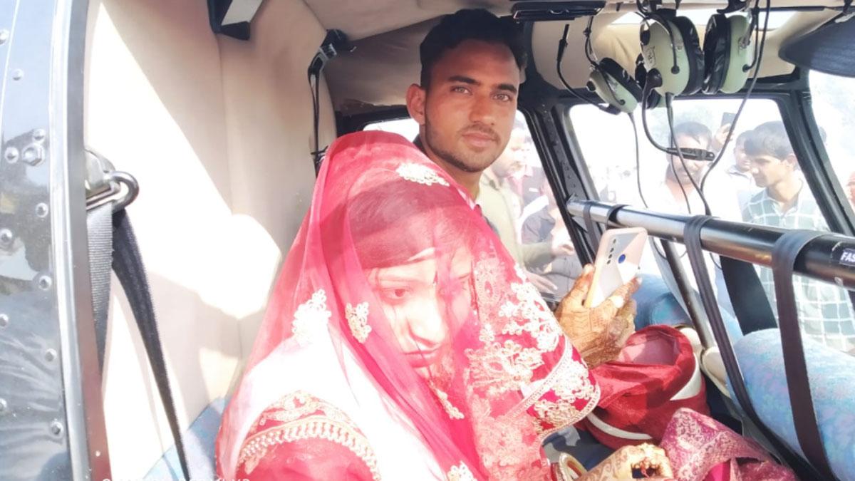 हेलीकॉप्टर से हुई दुल्हन की विदाई (फोटो आजतक)