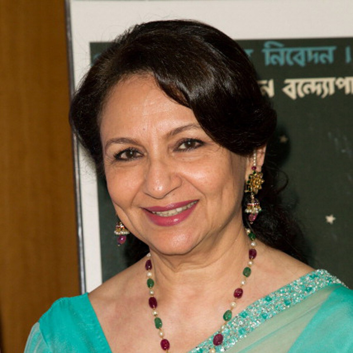 शर्मिला टैगोर बर्थडे