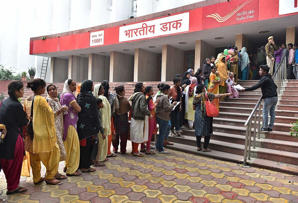 पोस्ट ऑफिस सेविंग अकाउंट 