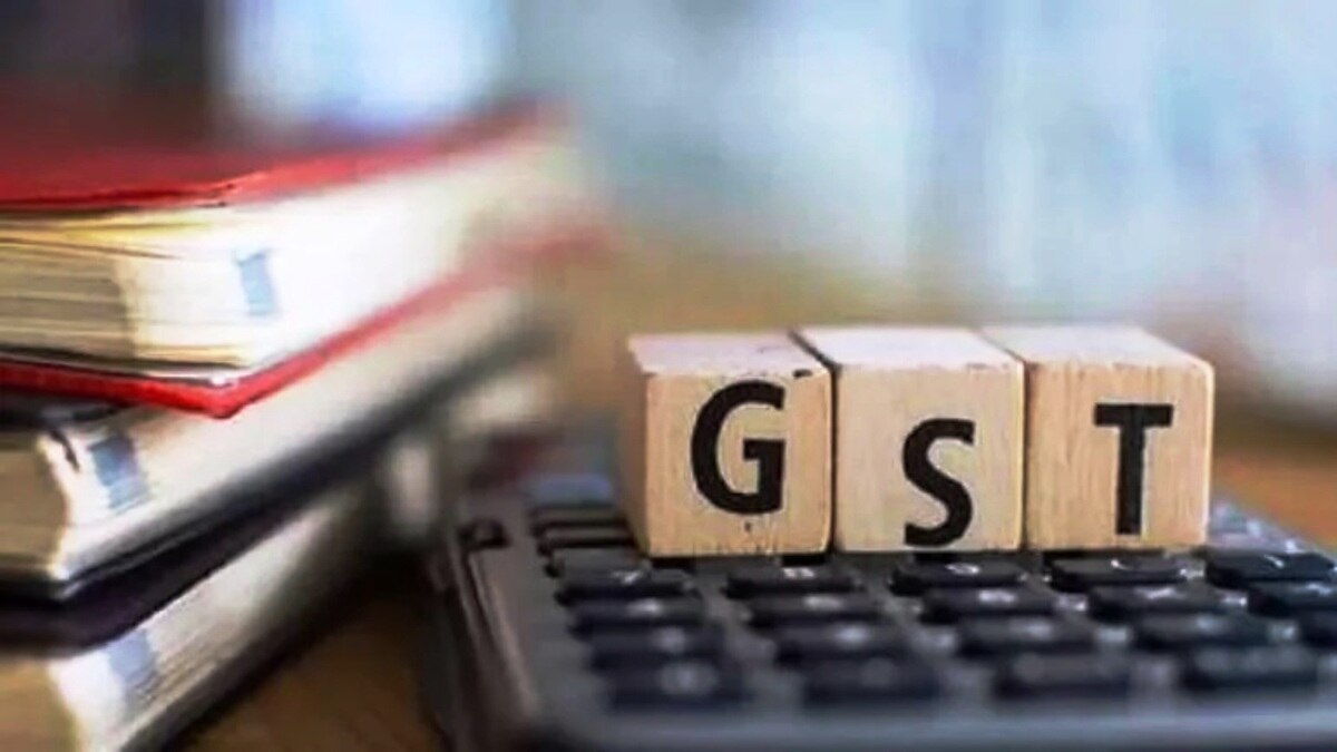 GST का 1 फीसदी कैश देना अनिवार्य