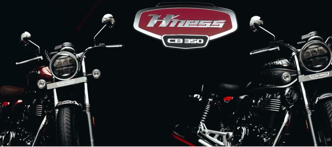 बाइक का शानदार लुक