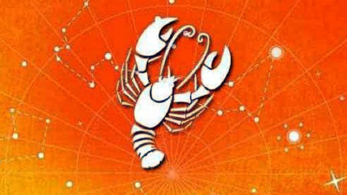 आज का राशिफल