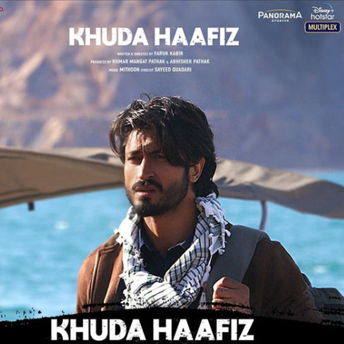 खुदा हाफिज